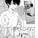 レス2番の画像4