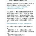 レス1番の画像1