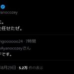 レス1番の画像2