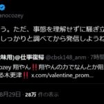 レス1番の画像1