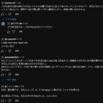 レス3番の画像2