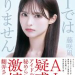 レス3番の画像1