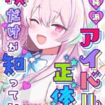 レス2番の画像1