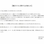 レス1番の画像5