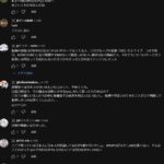 レス3番の画像1