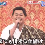 レス5番の画像8