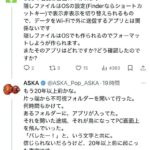 レス1番の画像3