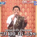 レス5番の画像7