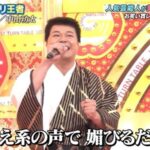 レス5番の画像6