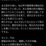 レス2番の画像1