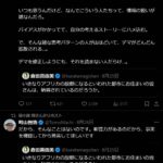 レス1番の画像5