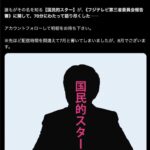 レス1番の画像1