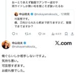 レス2番の画像5