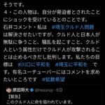 レス7番の画像2