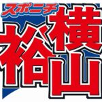 レス1番のリンク先のサムネイル画像