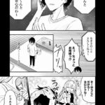 レス9番の画像2