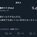 レス1番の画像1