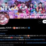 レス4番の画像4