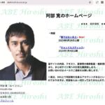 レス1番のリンク先のサムネイル画像