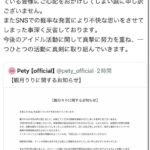 レス1番の画像6