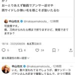 レス2番の画像4