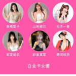 レス1番の画像1