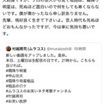 レス2番の画像2