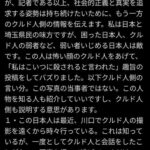 レス7番の画像1