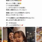 レス2番の画像1