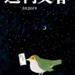 レス1番の画像1