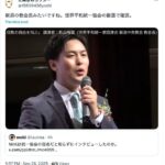 レス2番の画像1