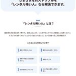 レス1番のリンク先のサムネイル画像