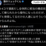 レス33番の画像1