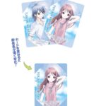 レス27番の画像2