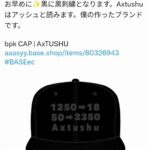 レス1番の画像3