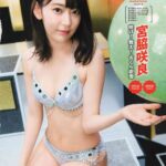 レス19番の画像4