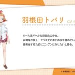 レス1番の画像9