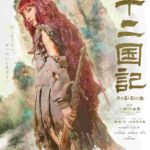 レス1番の画像2