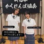 レス2番の画像2