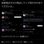 レス2番の画像2