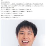 レス43番の画像3