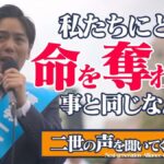 レス7番の画像2