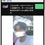 レス1番の画像3