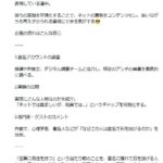 レス1番のリンク先のサムネイル画像