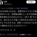 レス1番の画像2