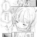 レス10番の画像12