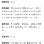 レス7番の画像3