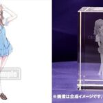 レス29番の画像1