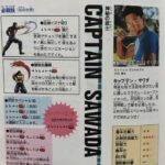 レス9番の画像1