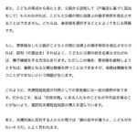 レス1番の画像2